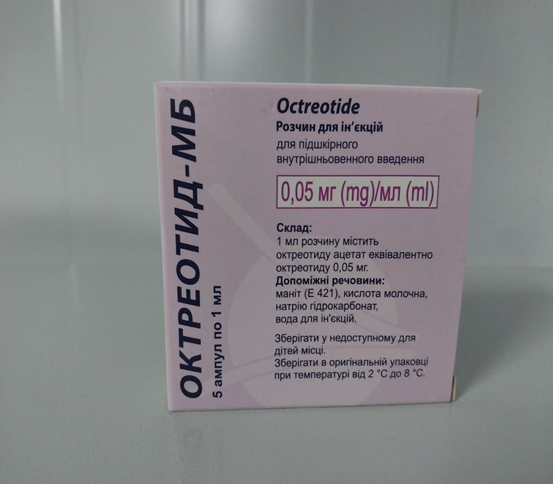 Октреотид-МБ розчин для ін'єкцій 0,05 мг/мл в ампулах по 1 мл №5